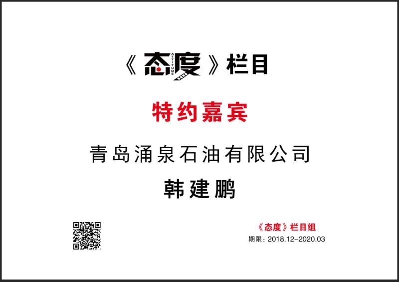 企业资质