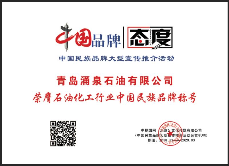 企业资质