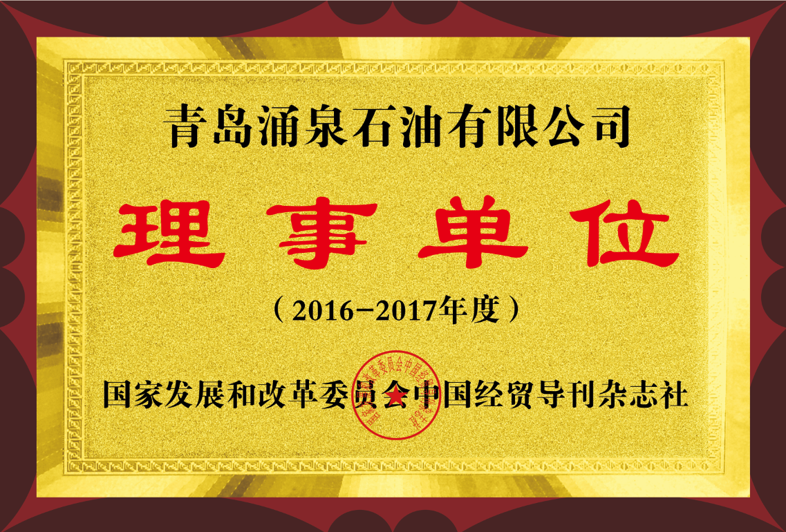 企业资质