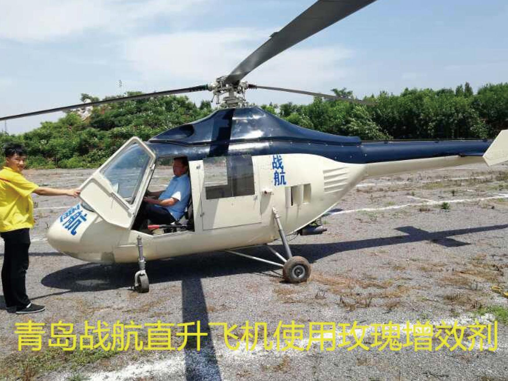 合作案例