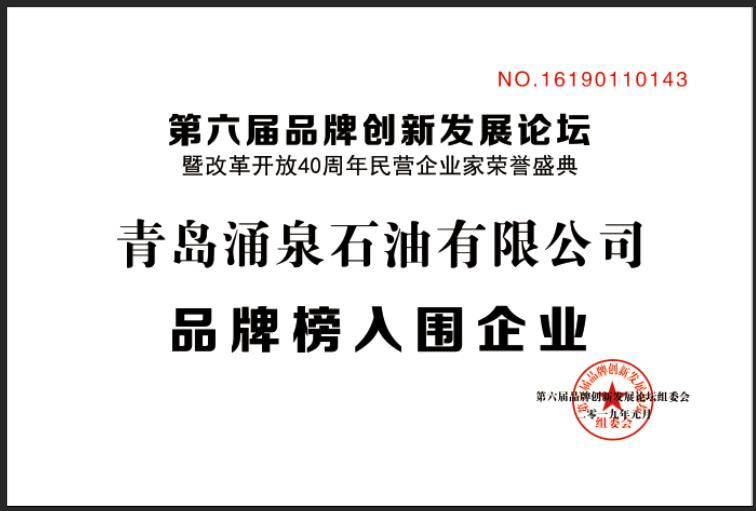 企业资质