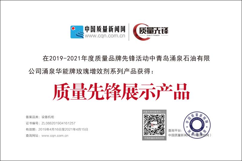 企业资质