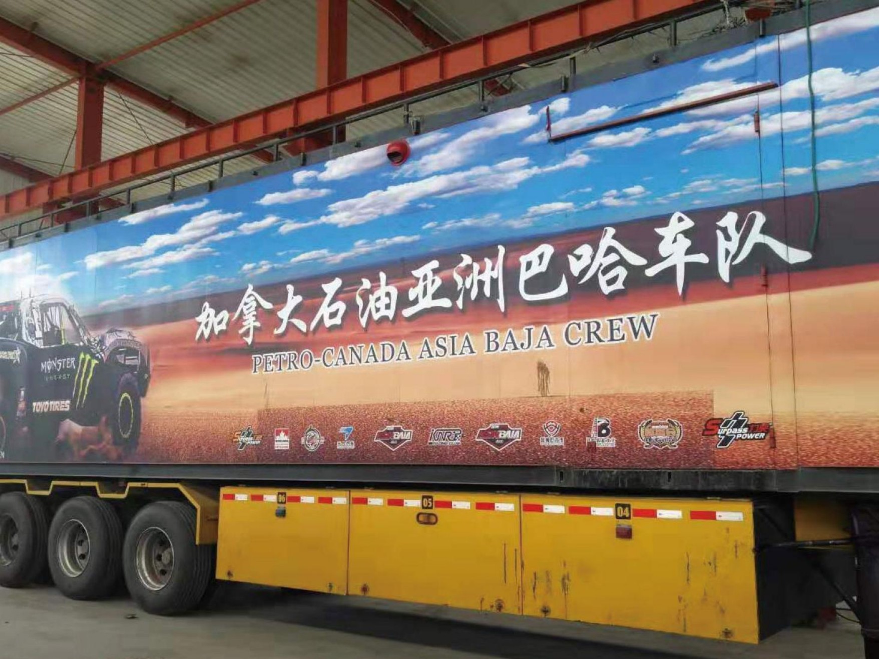 合作案例